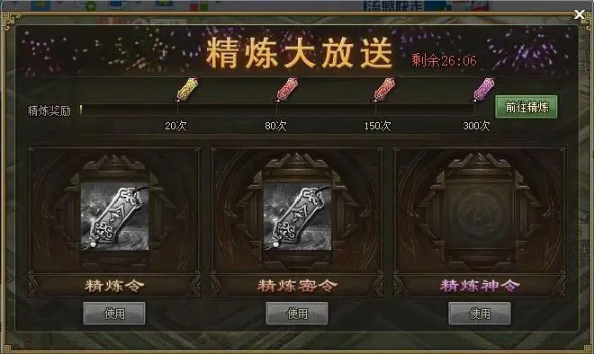 攻城掠地锤子怎么用1