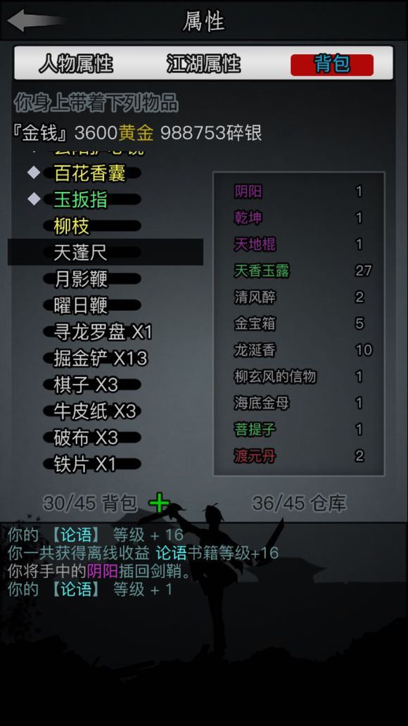 放置江湖香烟竹炭有什么用1