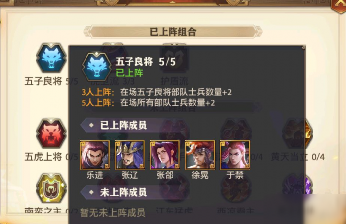 少年三国志零如何冲到后排_少年三国志0.1折