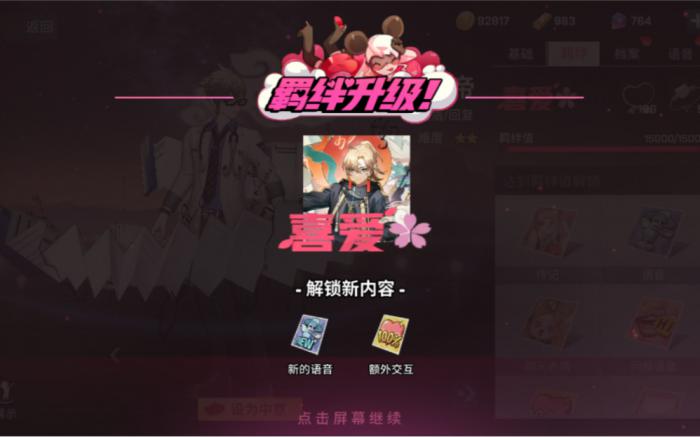 非人学园双倍金币卡哪里买_非人学园获取大量金币的方法