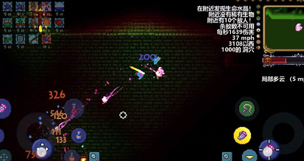 泰拉瑞亚巨型鸟妖之羽有什么用1