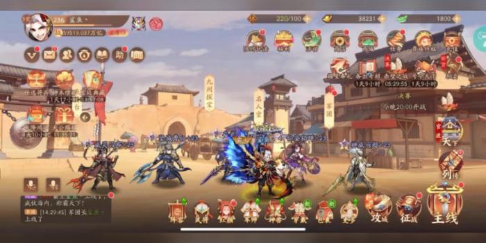 少年三国志中毒怎么办_少年三国志2