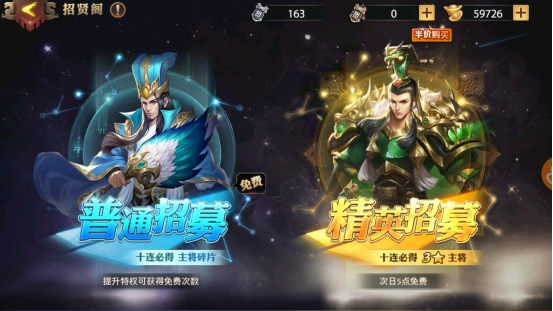 少年三国志110级升级经验怎么获取2