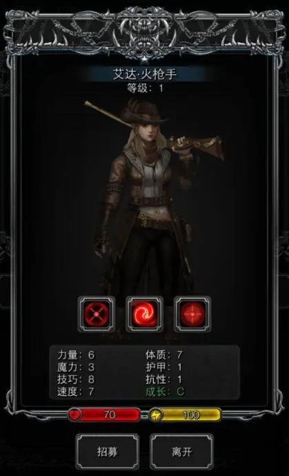 地下城堡2幽灵女剑士转什么2