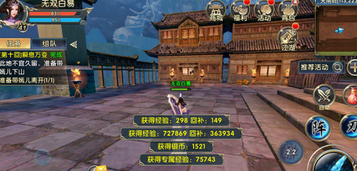 卧虎藏龙2怎么卡130_卧虎藏龙贰卡图 卧虎藏龙2怎么卡130_卧虎藏龙贰卡图