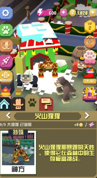 疯狂动物园极地隐藏任务攻略_疯狂动物园极地有哪些动物 疯狂动物园极地隐藏任务攻略_疯狂动物园极地有哪些动物