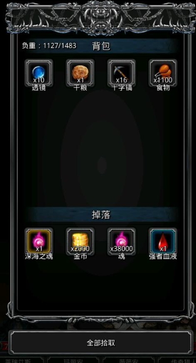 地下城堡2碎片boss怎么打3