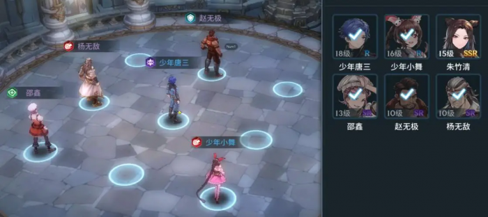 斗罗大陆什么魂环是最强的3