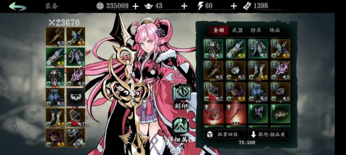 影之刃3影20级技能怎么搭配2