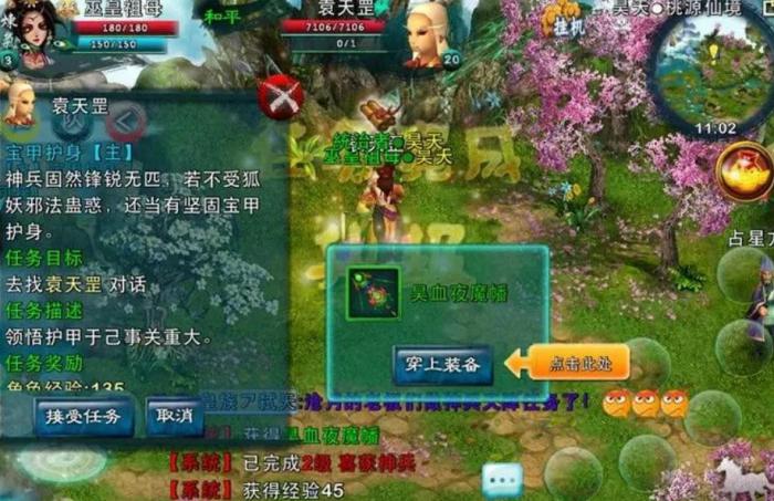 忘仙宠物飞升技能迅敏怎么样3