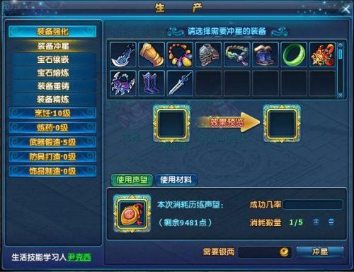 神雕侠侣ol怎么获得武器_神雕侠侣道具 神雕侠侣ol怎么获得武器_神雕侠侣道具