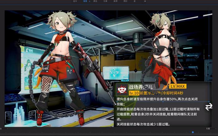 少女前线sig556怎么样2