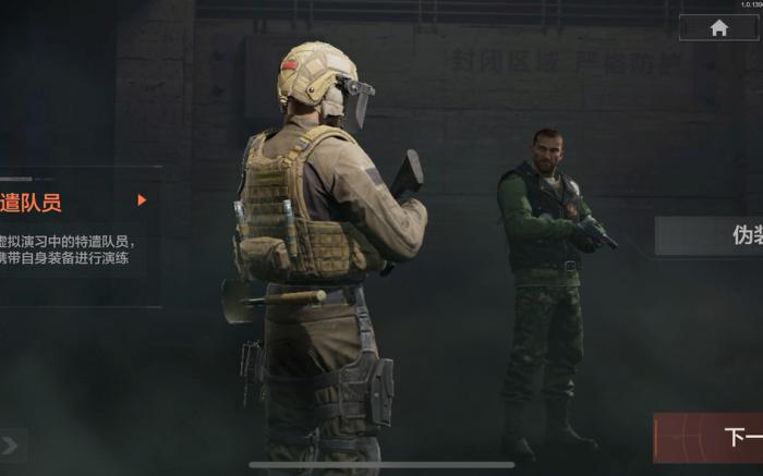 暗区突围m110怎么改3