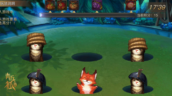 忘仙青丘妖狐蛋在哪里打_忘仙bug