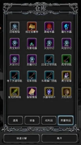 地下城堡2金币怎么获得_地下城堡2金币买什么最划算