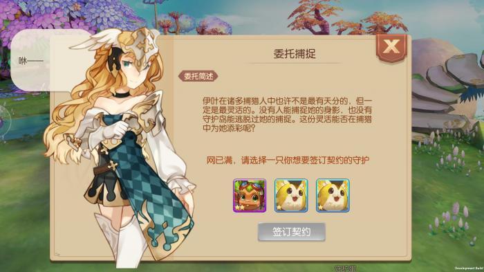 风之大陆90级怎么玩_风之大陆满级