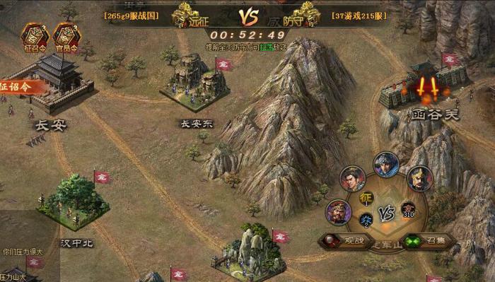 攻城掠地远征用什么阵容1