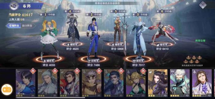 斗罗大陆谢邂龙刃怎么折2