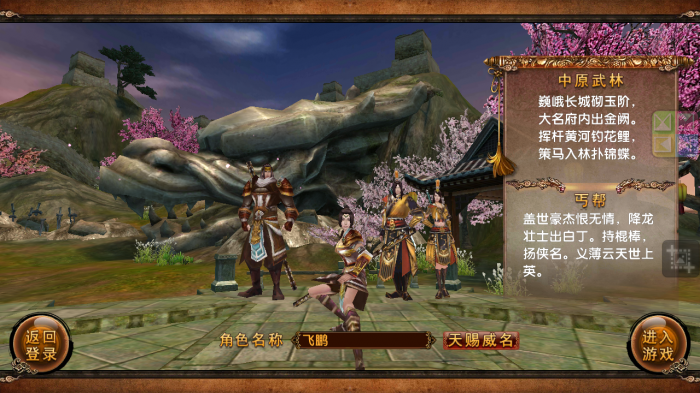 卧虎藏龙泥偶盒是丐帮技能吗_卧虎藏龙18泥偶奇遇 卧虎藏龙泥偶盒是丐帮技能吗_卧虎藏龙18泥偶奇遇