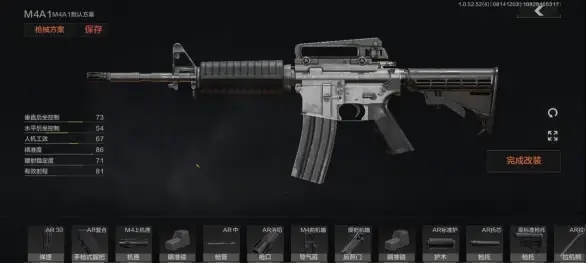 暗区突围狙击枪怎么装倍镜_暗区突围防具