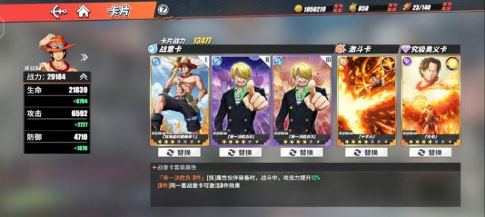 航海王热血航线卡古怎么获得2