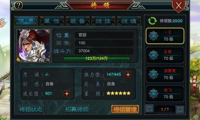 帝王三国伪名是什么意思_帝王三国折扣最低平台 帝王三国伪名是什么意思_帝王三国折扣最低平台