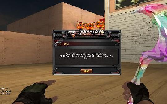 穿越火线端游体验服怎么申请3