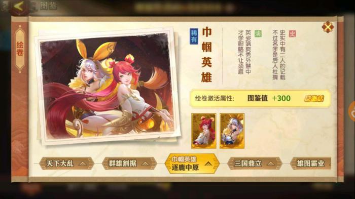 少年三国志援军带什么1