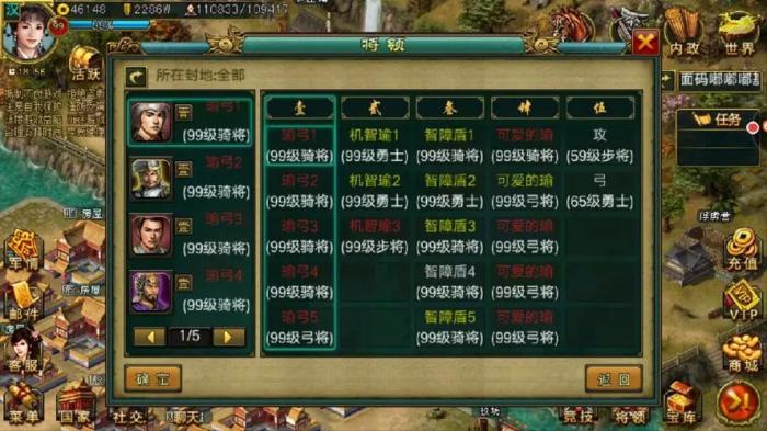 帝王三国炼魂装备技巧是什么3