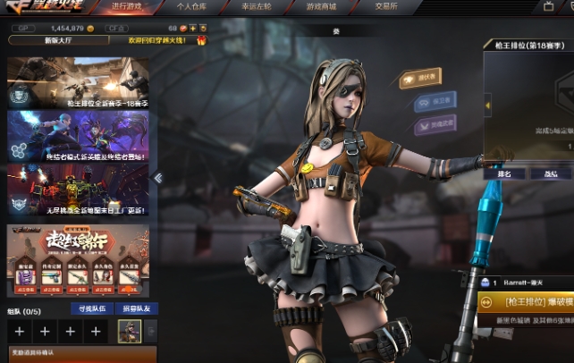 穿越火线葵怎么获得永久_cf葵怎么获得永久