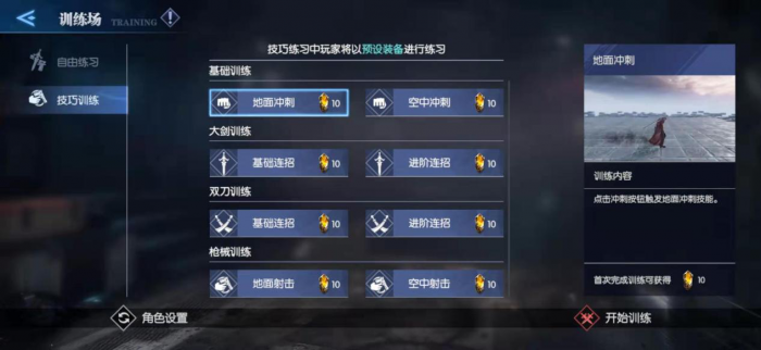 鬼泣巅峰之战怎么提升等级3