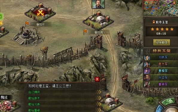 攻城掠地世界铁矿在哪里3