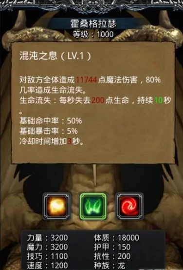 地下城堡2遗忘之地石像鬼怎么打_地下城堡2遗忘之地石像鬼怎么进