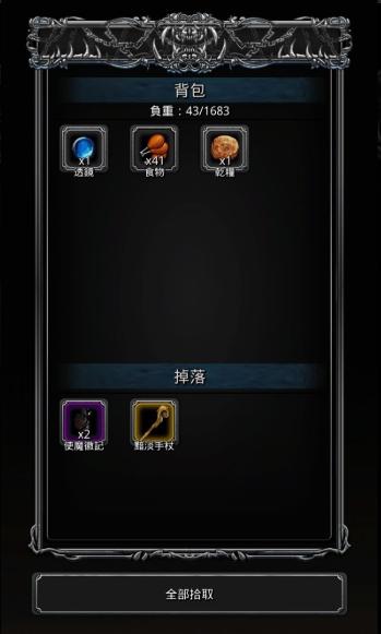 地下城堡2哪个副本装备好2