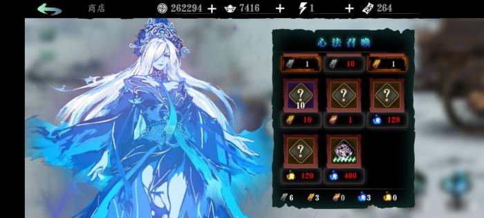 影之刃3究极抽卡在哪里3