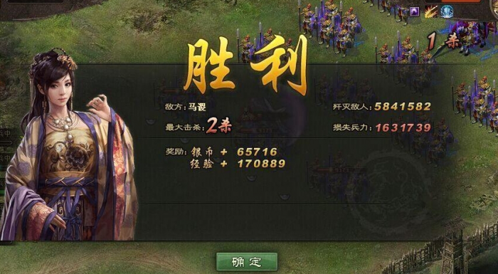 攻城掠地中111马谡怎么过1