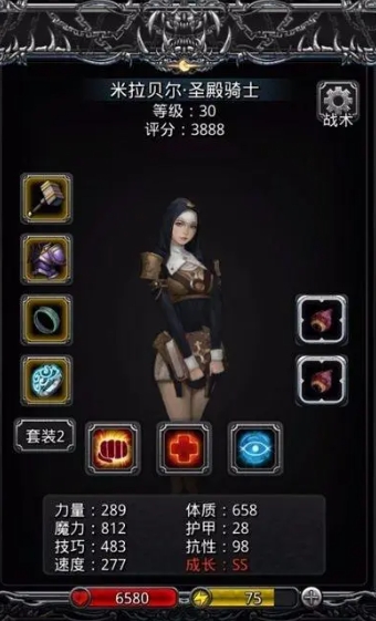 地下城堡2稀土哪个图出的多1