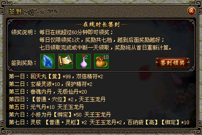 侠义ol污一帮怎么加点1