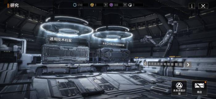 无尽的拉格朗日联盟怎么踢人2