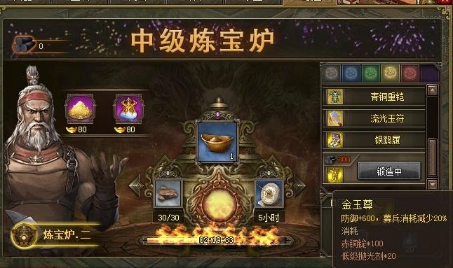 攻城掠地箱子怎么使用_攻城掠地箱子可以叠加到100个以上吗?