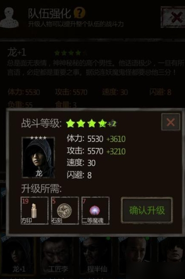 长生劫第三关秦朝女鬼怎么过1