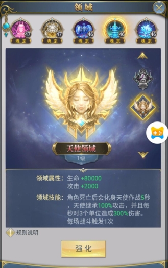 斗罗大陆进阶丹怎么升3