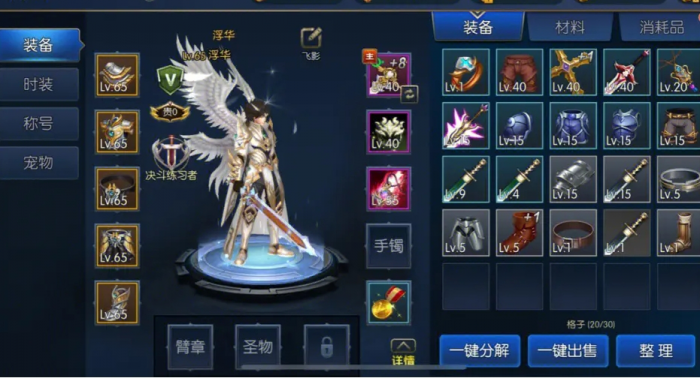 地下城与勇士觉醒任务哪里接_地下城与勇士觉醒任务流程