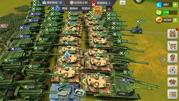 二战风云2如何卡虎1