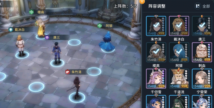 斗罗大陆游戏怎么换阵型3