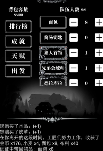 地下城堡2地图12攻略_地下城堡2地图12章攻略