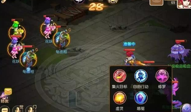 乱斗西游定魂珠获取方式有哪些_乱斗西游攻略 乱斗西游定魂珠获取方式有哪些_乱斗西游攻略