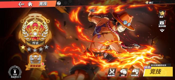 航海王热血航线技巧攻略有哪些3