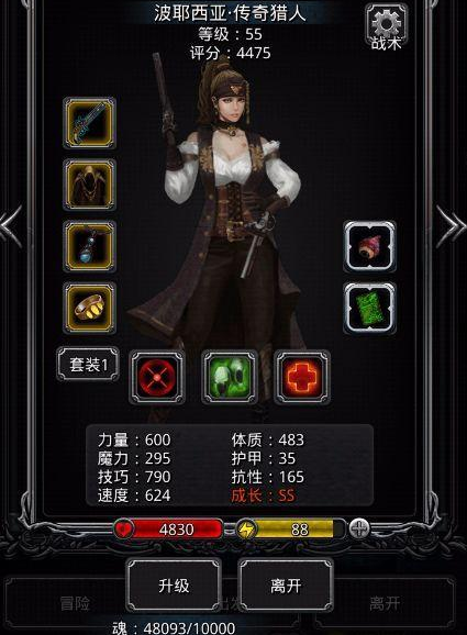 地下城堡2图16要备什么角色3