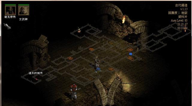 暗黑破坏神水晶通道在哪里1